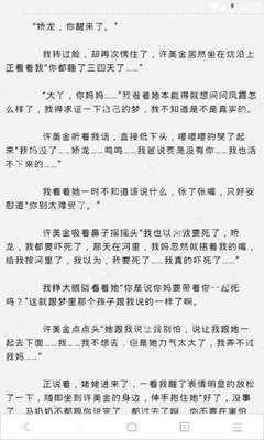 菲律宾遣返回国会被问什么(遣返流程)